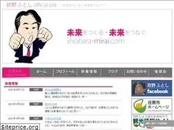 Sites similar to shobara-mirai.com