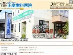 Sites similar to shobatake.com