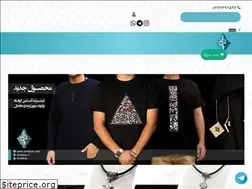 Sites similar to shobbar.com