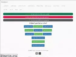 Sites similar to shobeha.ir