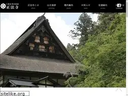 Sites similar to shoboji.net
