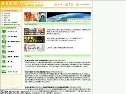 Sites similar to shobokizai.com