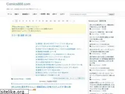 Sites similar to shobon-next.com