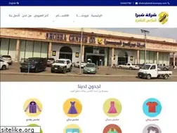 Sites similar to shobracompany.com
