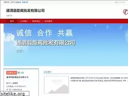 Sites similar to shobuan.com
