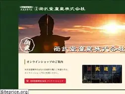 Sites similar to shobudo.co.jp