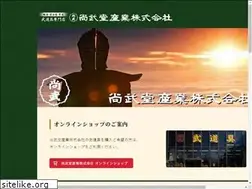 Sites similar to shobudo.jp