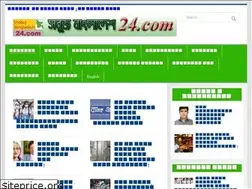 Sites similar to shobujbangladesh24.com