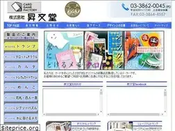 Sites similar to shobundo.org