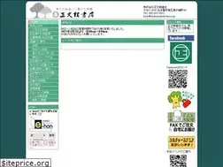 Sites similar to shobunkanshoten.co.jp
