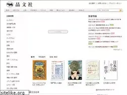 Sites similar to shobunsha.co.jp