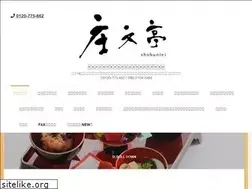 Sites similar to shobuntei.com
