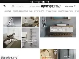 Sites similar to shoc.co.il
