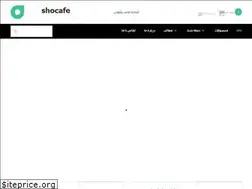 Sites similar to shocafe.ir