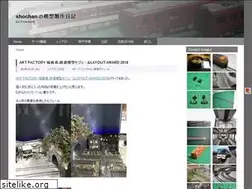 Sites similar to shochans.jp