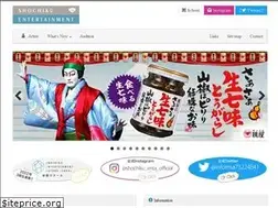 Sites similar to shochiku-enta.co.jp