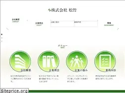 Sites similar to shochiku-kobe.co.jp