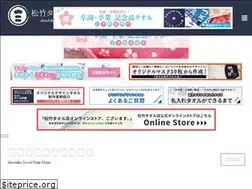 Sites similar to shochiku-towel.jp