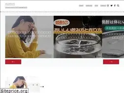 Sites similar to shochu-data.com