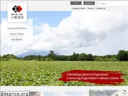 Sites similar to shochu-kojika.jp