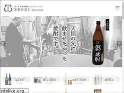 Sites similar to shochu-net.com