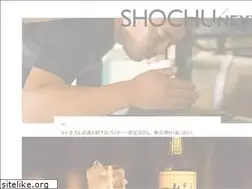 Sites similar to shochu-next.com