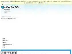 Sites similar to shochu.life