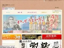 Sites similar to shochu.net