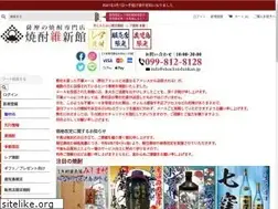 Sites similar to shochuishinkan.jp
