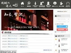 Sites similar to shochumaster.jp