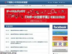 Sites similar to shochutairen.com