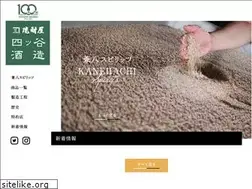 Sites similar to shochuya.com