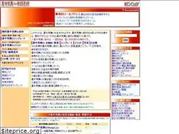 Sites similar to shochyumimai.kooss.com