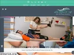 Sites similar to shock-wave.co.il