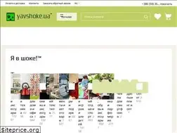 Sites similar to shock.km.ua