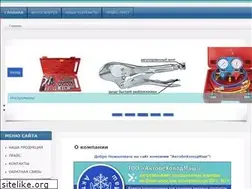 Sites similar to shock.kz