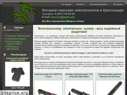 Sites similar to shocker-krasnodar.ru