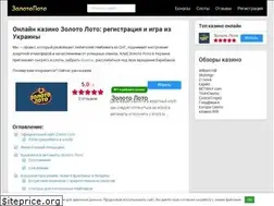Sites similar to shocker.com.ua