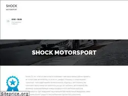 Sites similar to shockmotorsport.com
