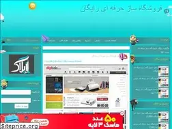 Sites similar to shockshop.rozblog.com