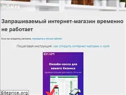 Sites similar to shocolatti.ru