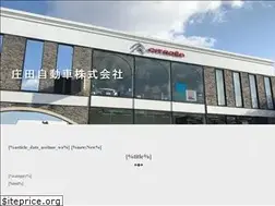 Sites similar to shoda-ji.co.jp