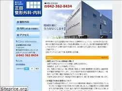 Sites similar to shoda.net