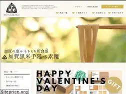 Sites similar to shodaya.jp
