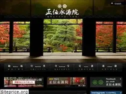 Sites similar to shoden-eigenin.com