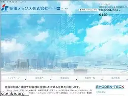 Sites similar to shoden-tecx.co.jp