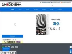 Sites similar to shodensha-inc.co.jp