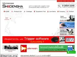 Sites similar to shodensha.co.th