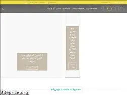 Sites similar to shodern.com