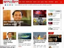 Sites similar to shodeshbidesh.com